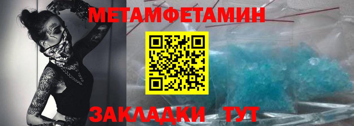 Амфетамин  нарко площадка состав  Тимашёвск  АМФЕТАМИН 98%  Вход с VPN 