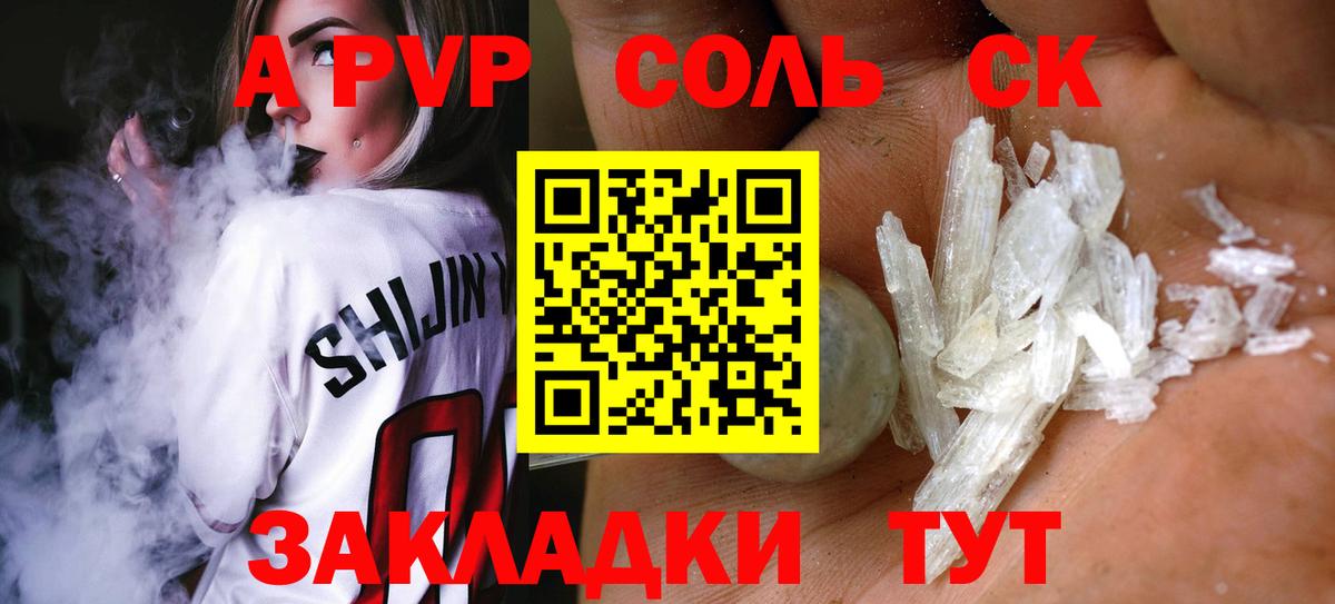 Тимашёвск  A PVP крисы CK  Alfa_PVP СК  Вход с VPN 