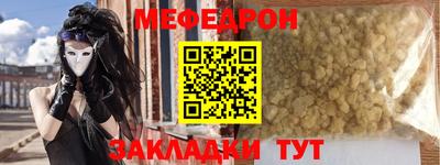 амфетамин Наро-Фоминск