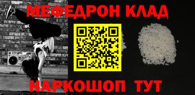 МДМА Нарткала
