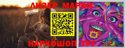 марки lsd Бузулук