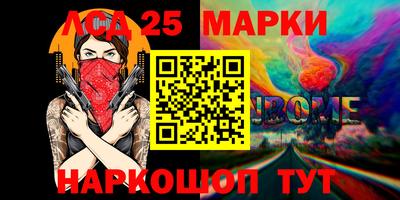 марки lsd Бузулук