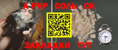 марки lsd Бузулук
