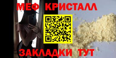 твердый Бугуруслан