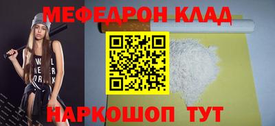 марки nbome Нальчик