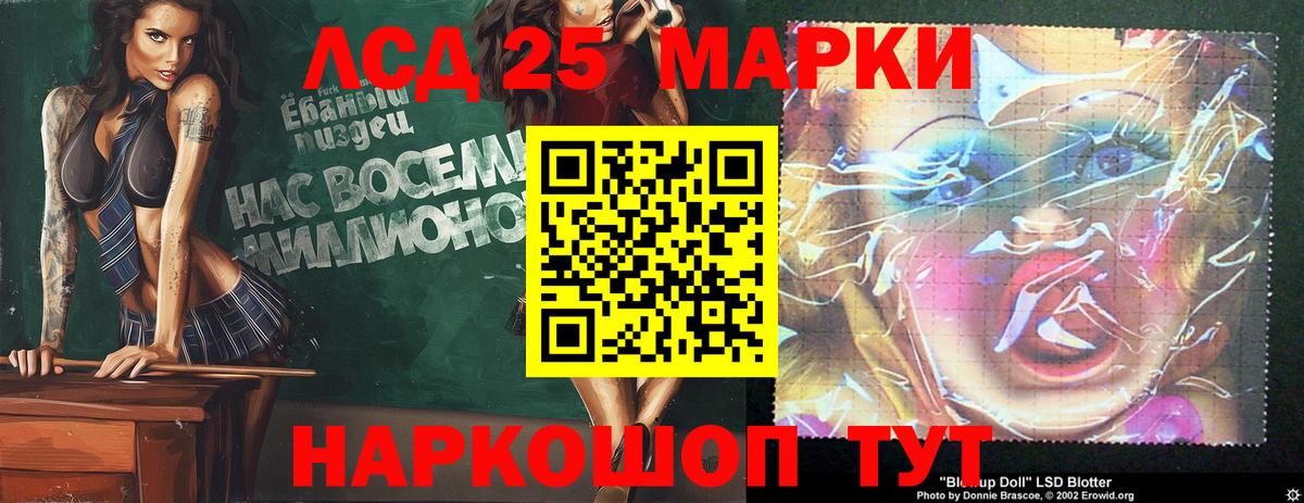 LSD-25 экстази ecstasy  Вход с VPN  Тимашёвск 