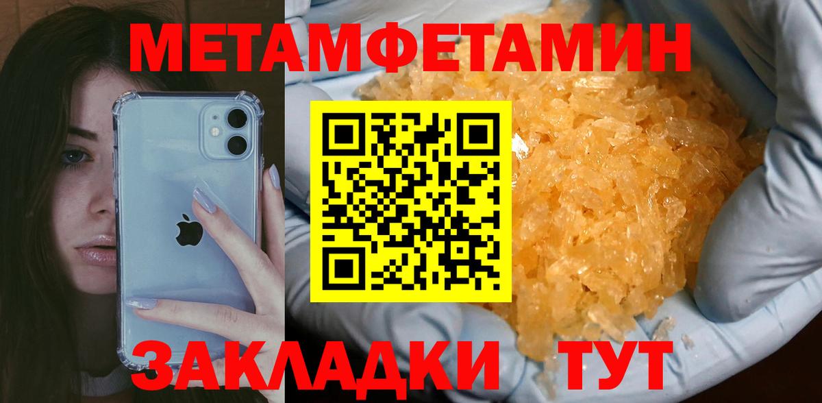 МАРИХУАНА  Гашиш  Меф МЯУ МЯУ кристаллы  Вход с VPN  APVP СОЛЬ кристаллы  Лсд 25  КОКАИН  Тимашёвск  АМФЕТАМИН   Гашиш 