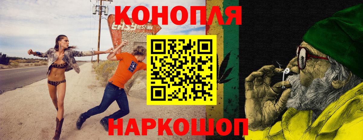 Марихуана конопля Тимашёвск